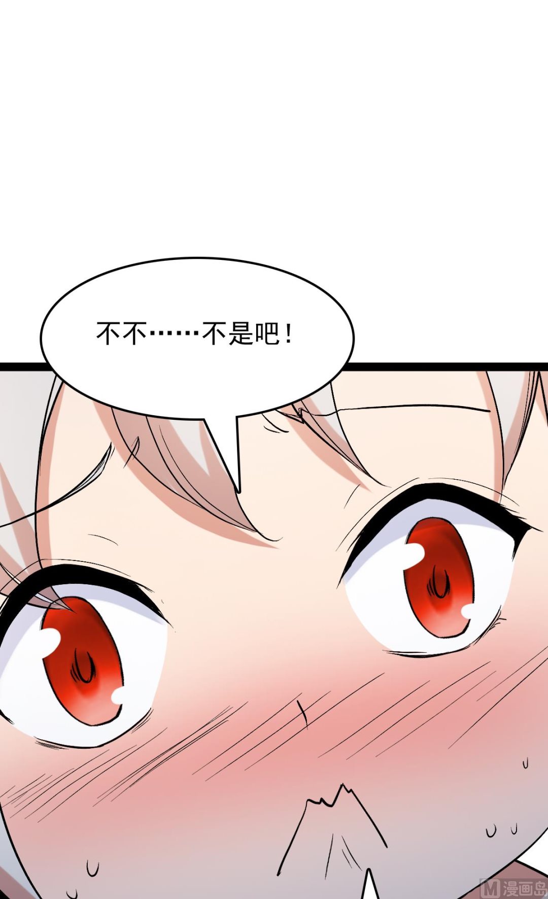 番外-回娘家31
