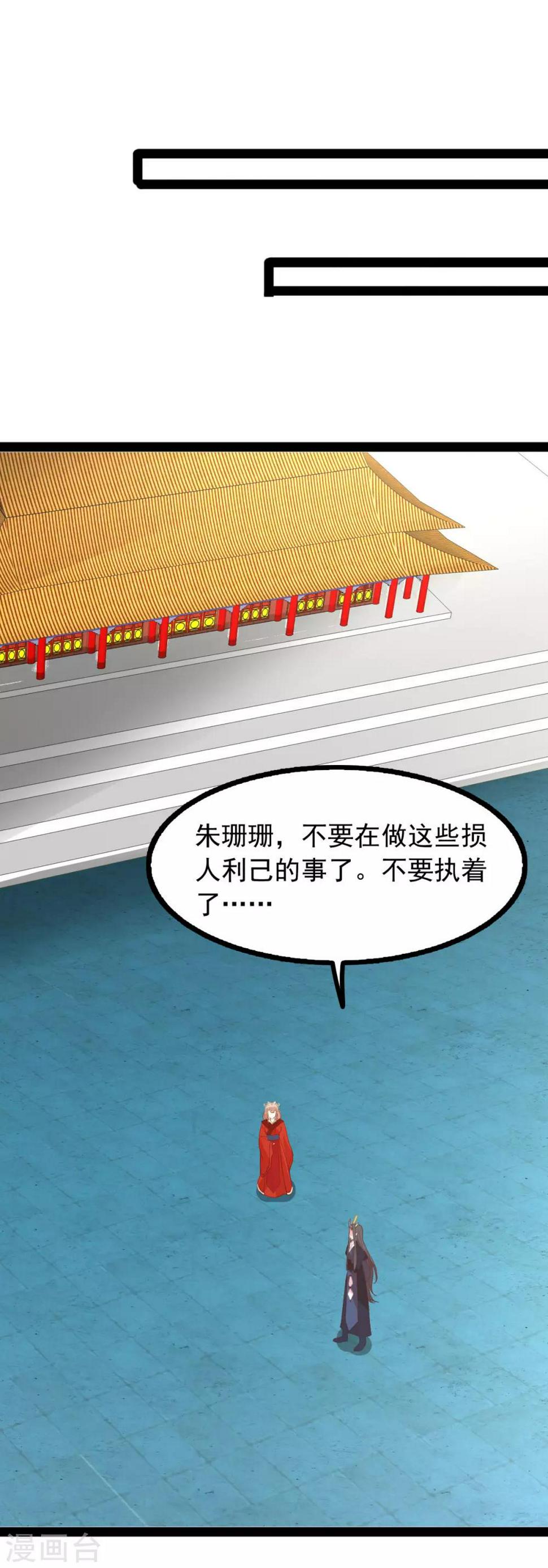 第74话 我也喜欢你14