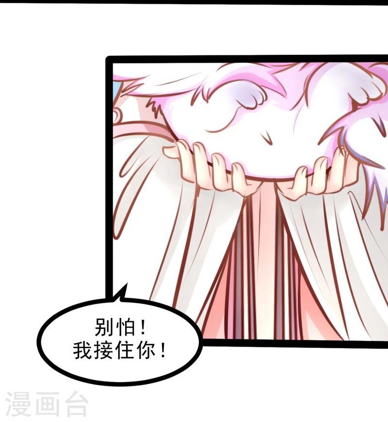 第58话 获胜15