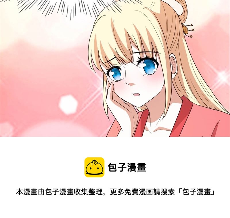 被算计了58