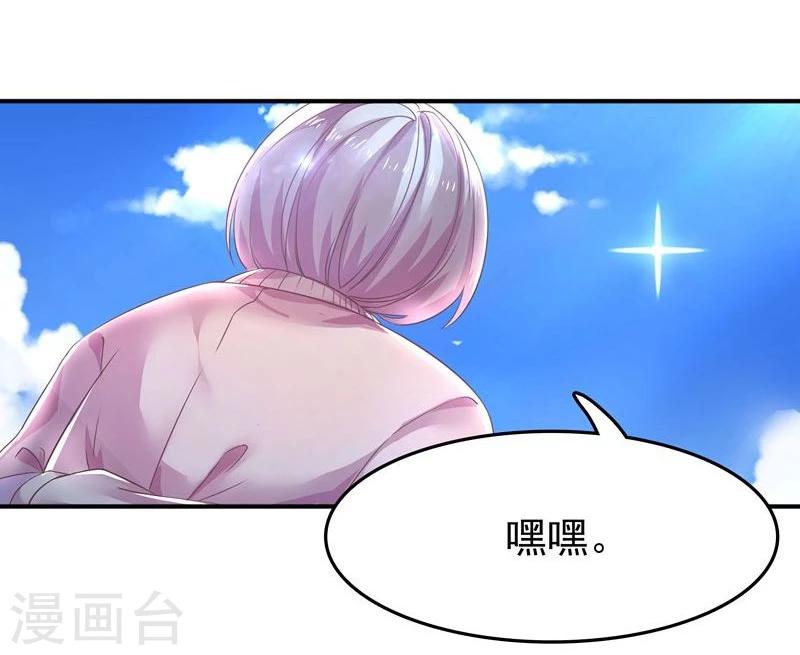 第1话 莫名其妙穿越了17