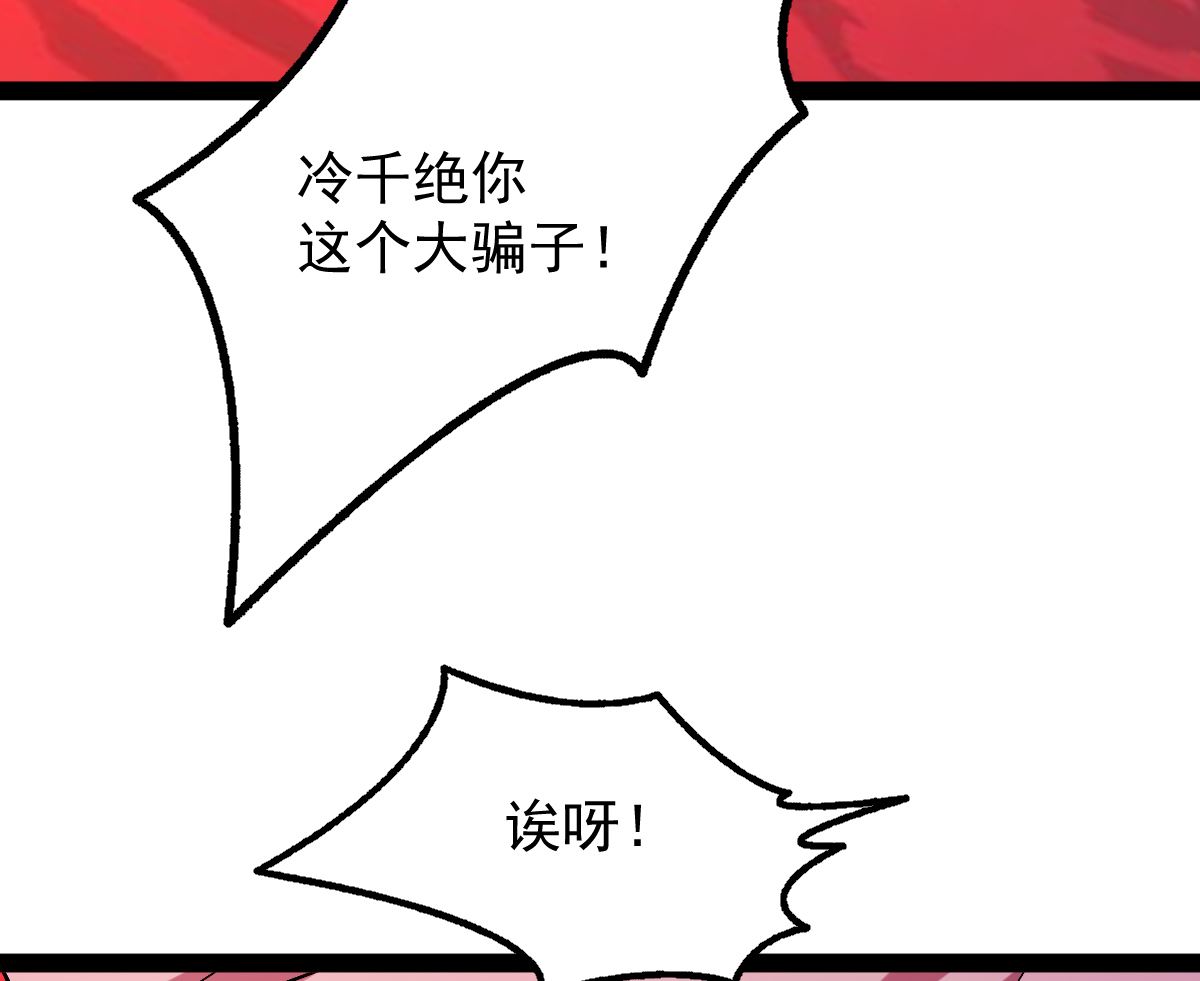 番外-回娘家39