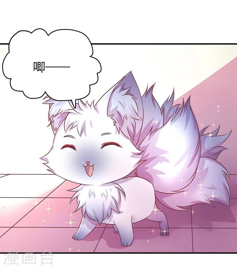 第3话 马上洞房吧12