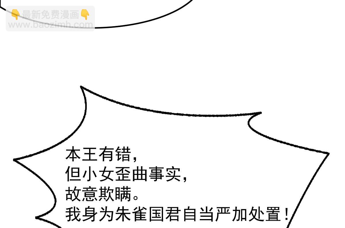 修成正果60