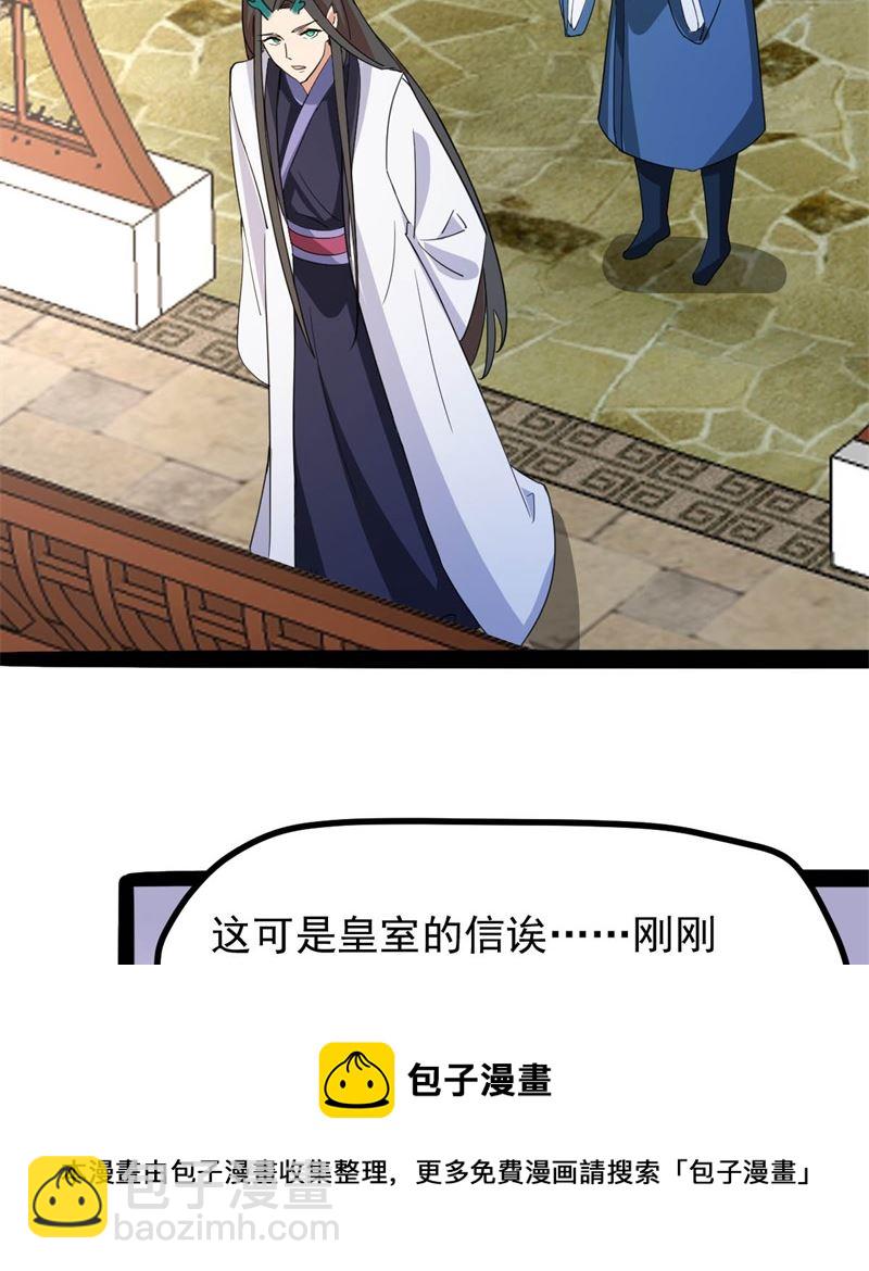 我要她死124