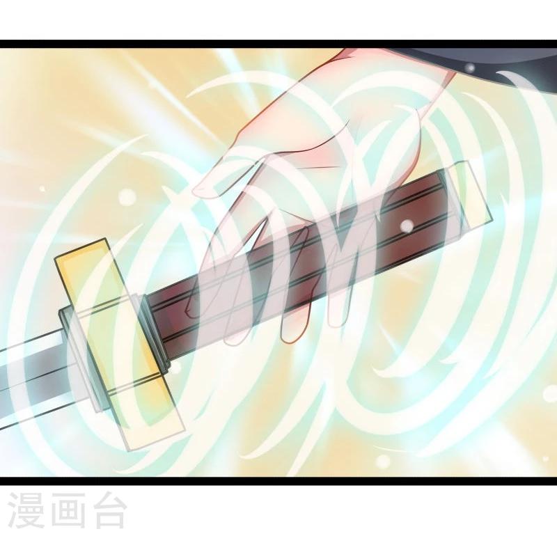第44话 第三道雷3