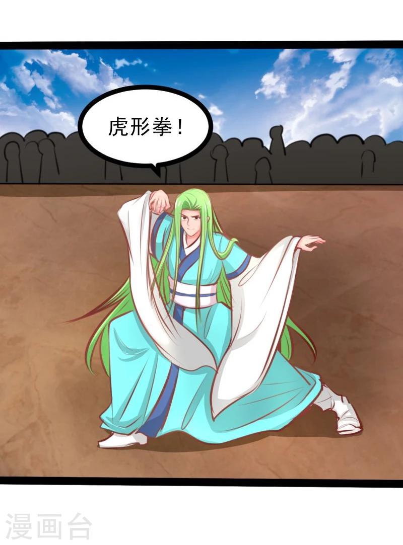 第57话 绝对的实力26