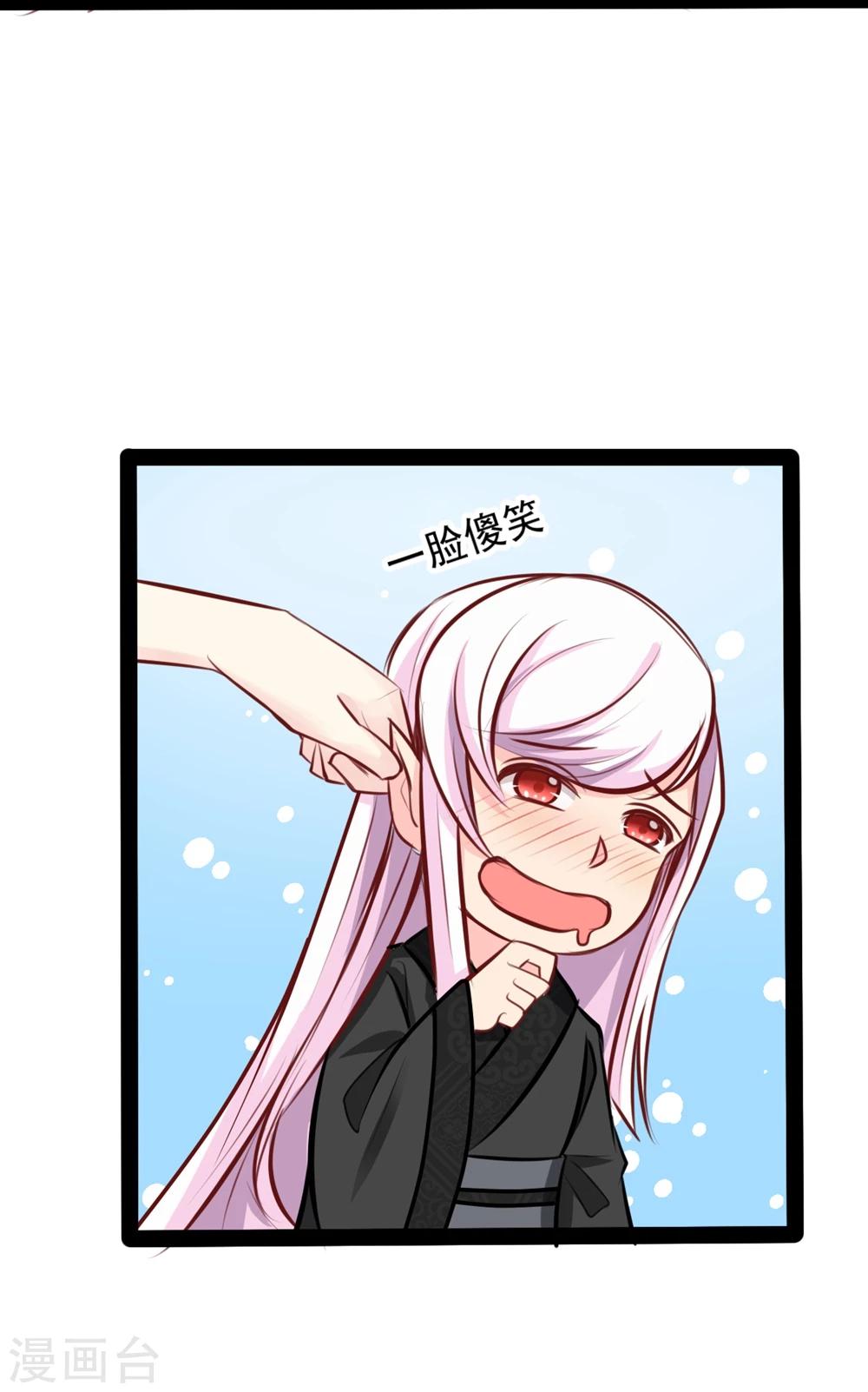 第63话 陪我洗澡吧16