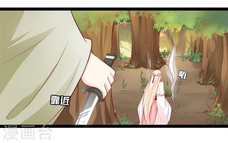 第23话 失败的报复15