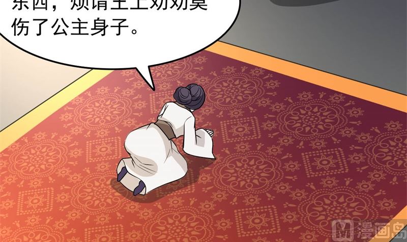 我要她死44