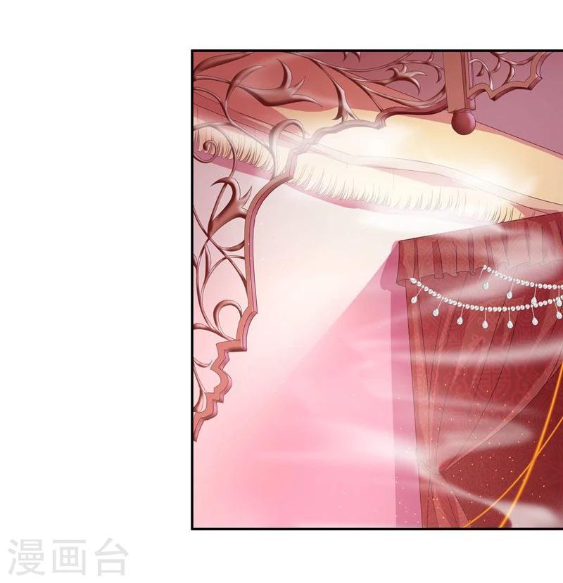 第3话 马上洞房吧17