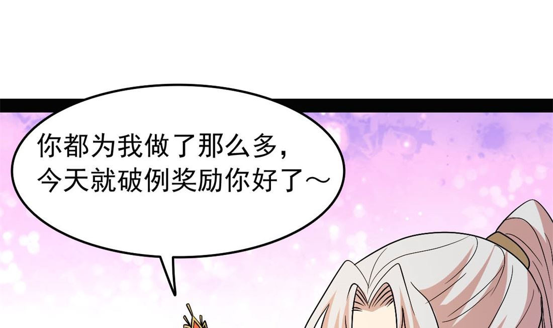 亲亲好吗？27