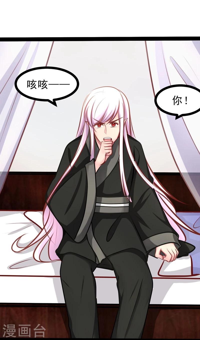 第61话 没人能欺负你12