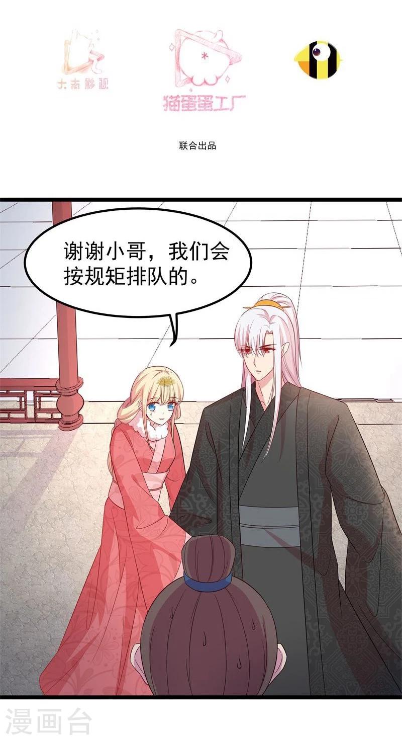 第10话 手把手教你姿势2