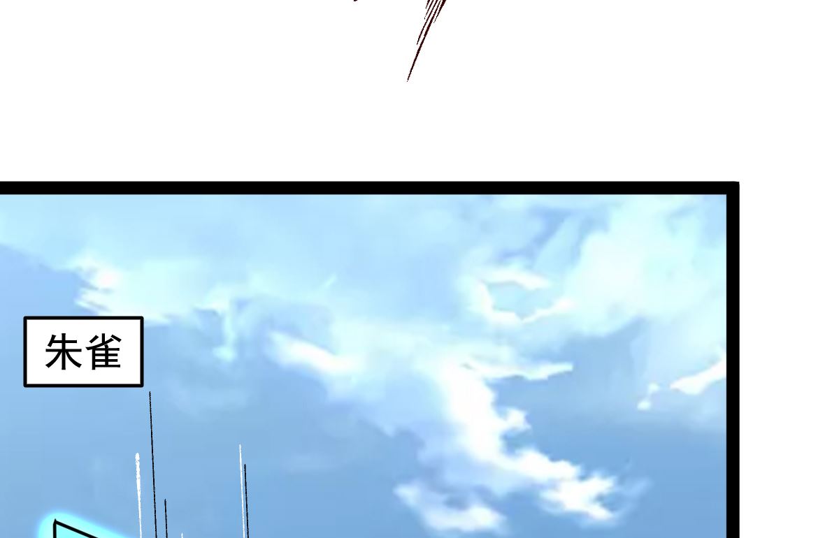 修成正果22