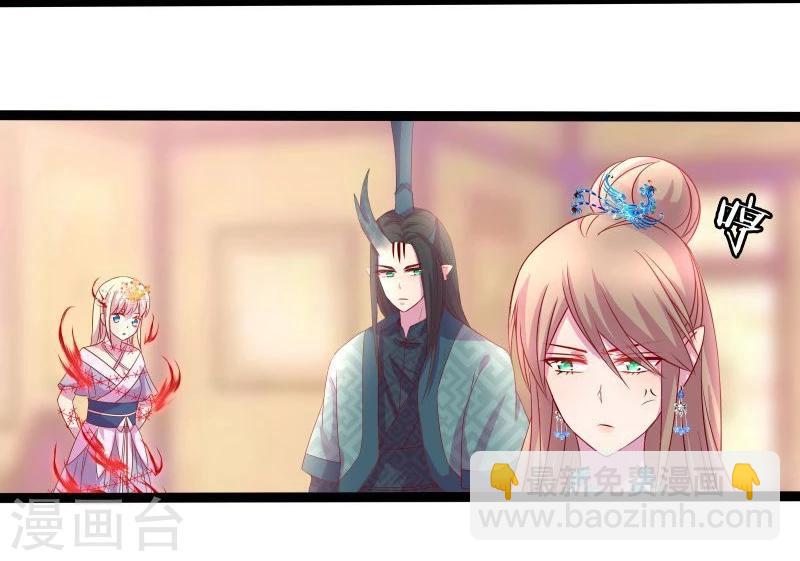 第14话 显出龙形7