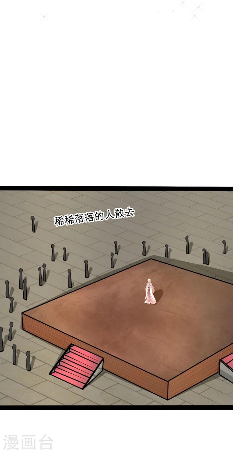 第58话 获胜17