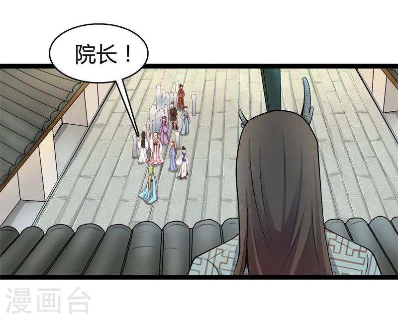 第22话 自作自受18