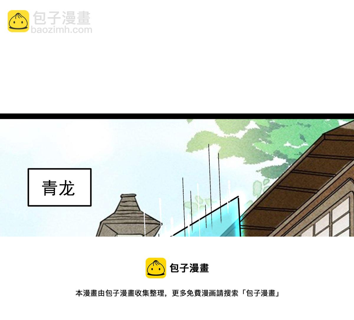 修成正果19