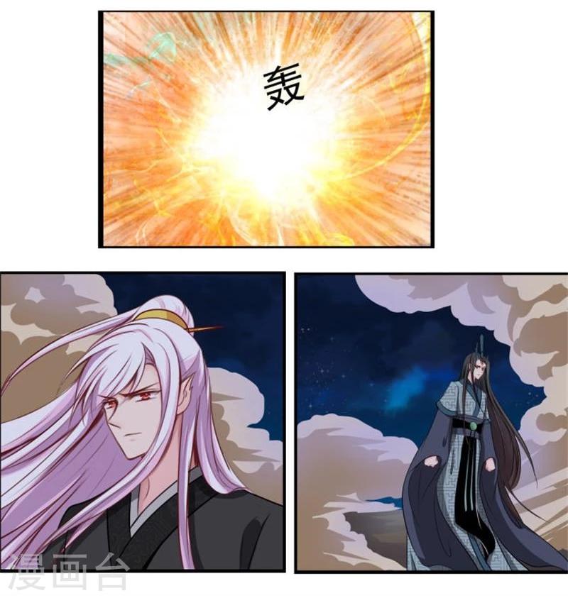 第37话 恋爱3
