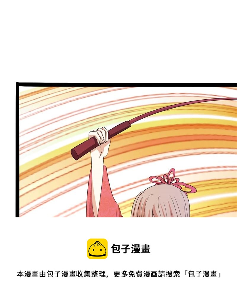 我要她死54