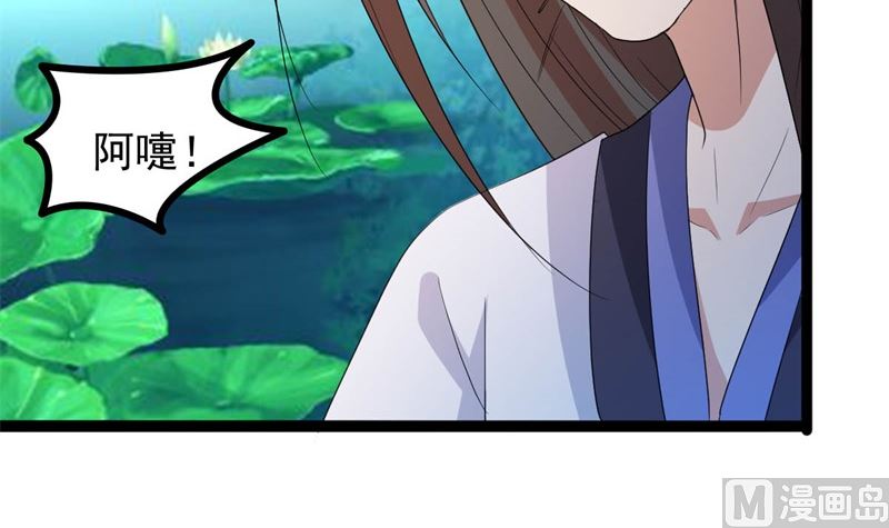 被算计了68