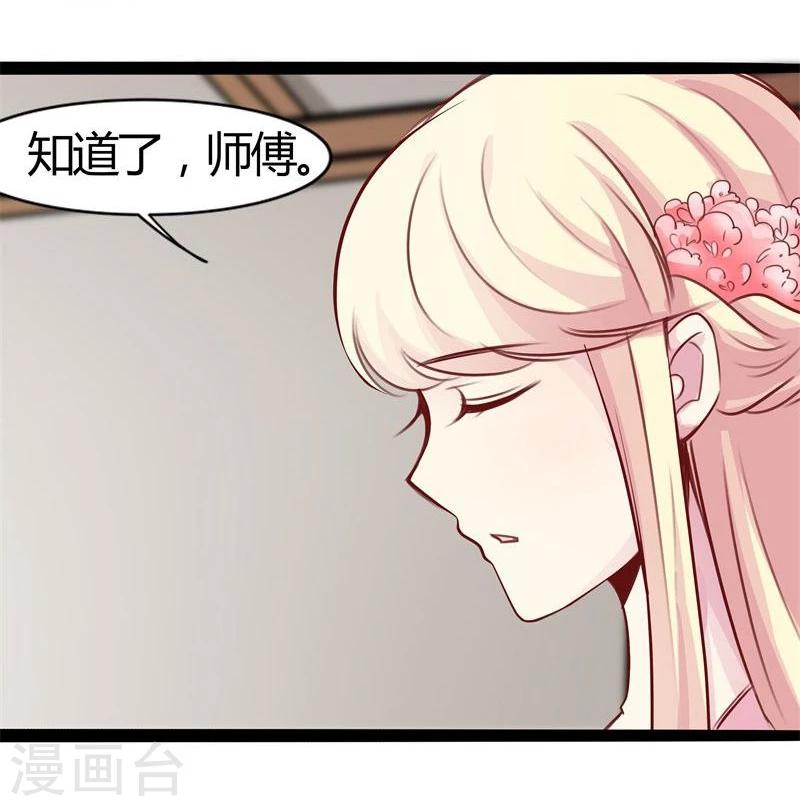 第21话 瑕疵必报13