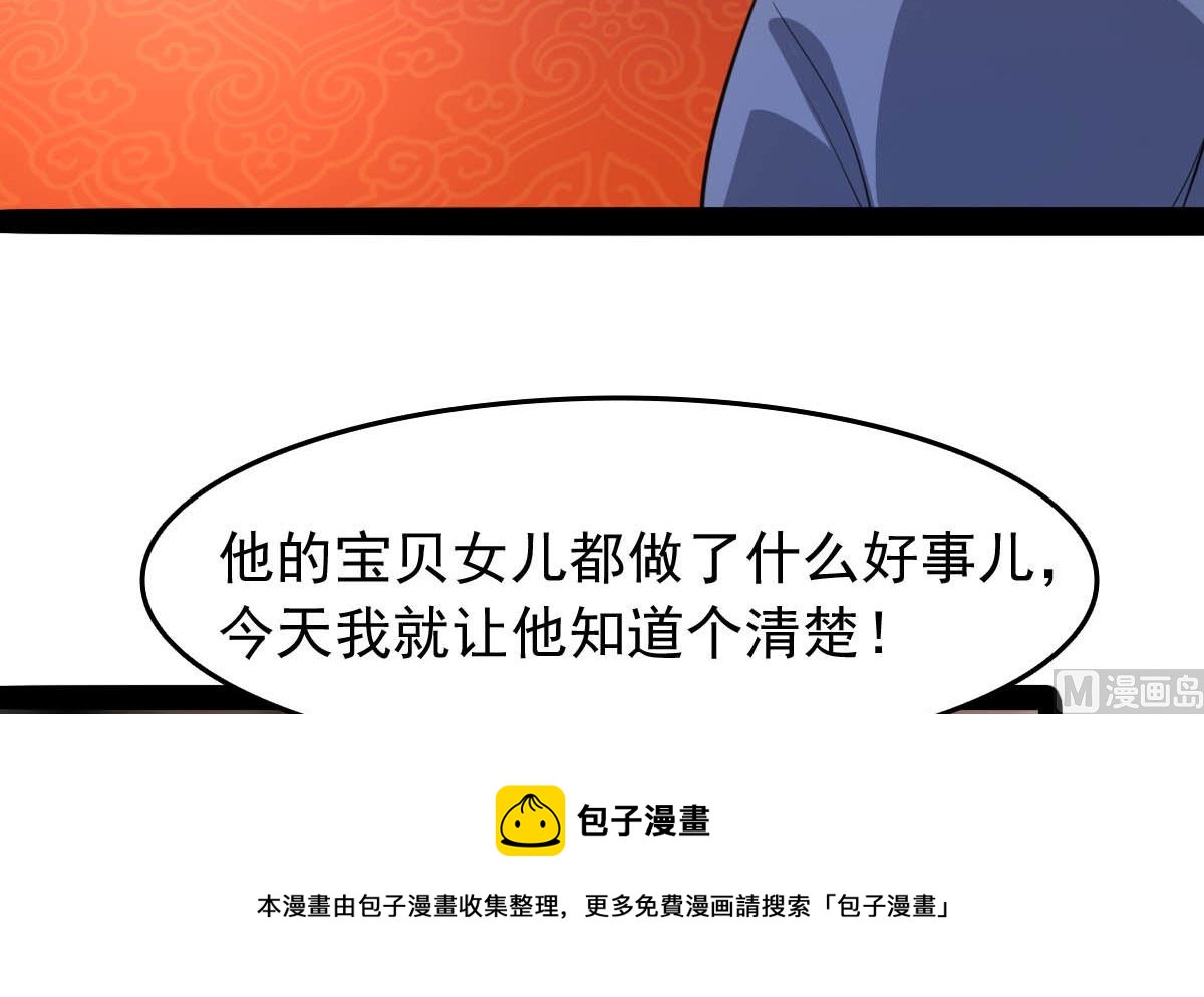 上王之战49