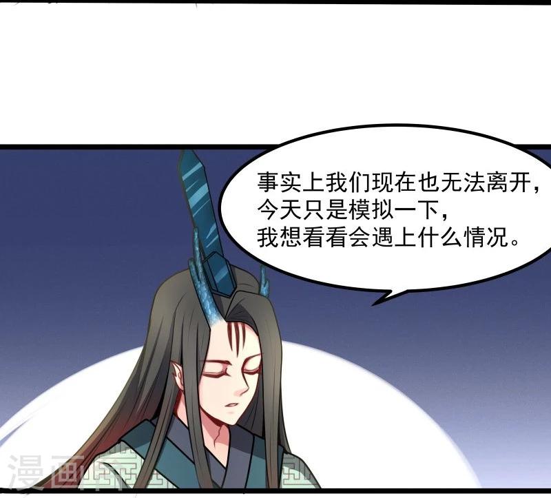 第43话 渡劫5