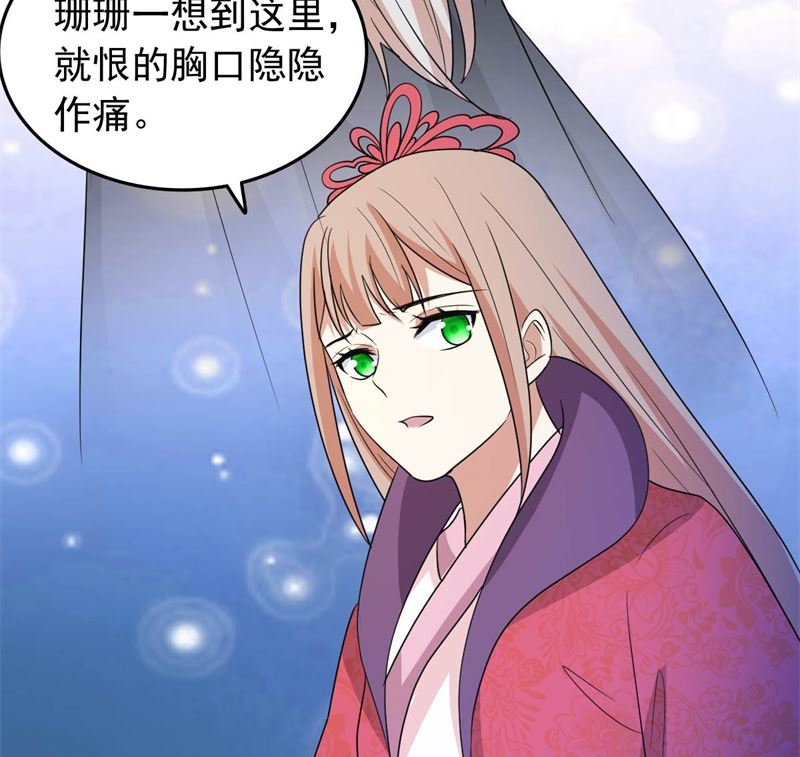 我要她死80