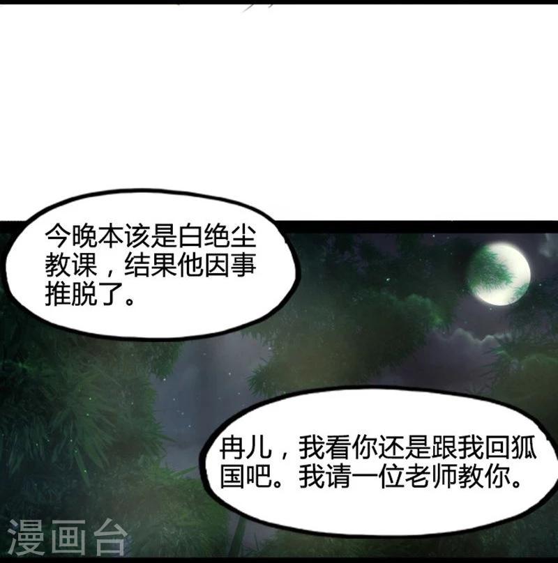 第17话 依依不舍10
