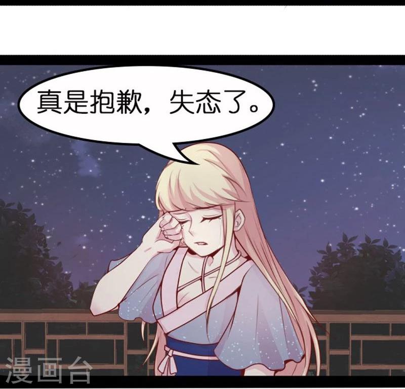 第19话 你的世界8