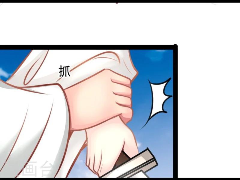 第57话 绝对的实力13