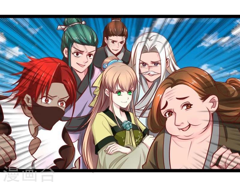 第32话 六打一10