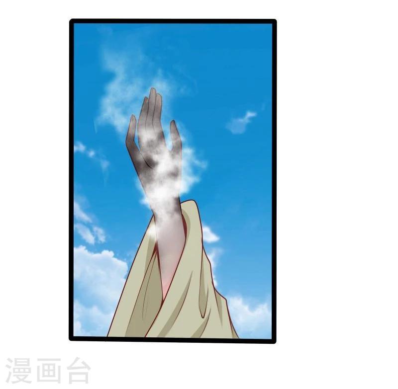 第33话 英雄救美8