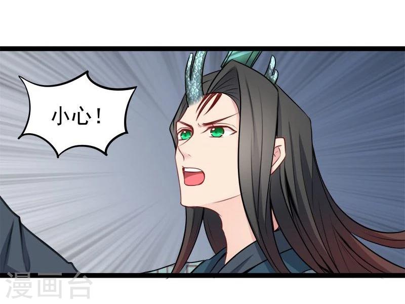 第24话 我跟你没完！24