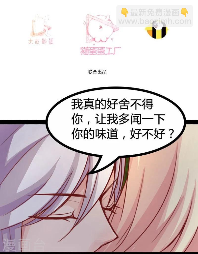 第18话 夜谈2