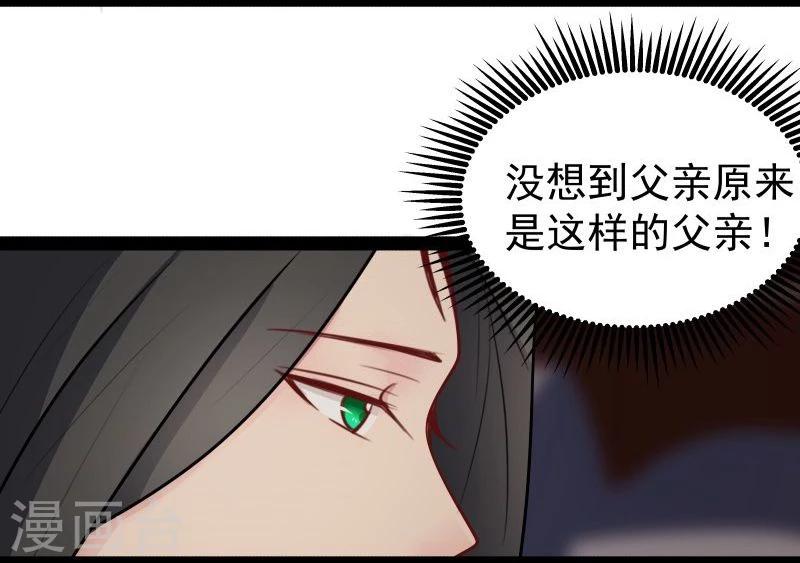 第25话 追女秘籍10