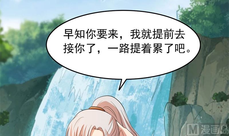 被算计了44