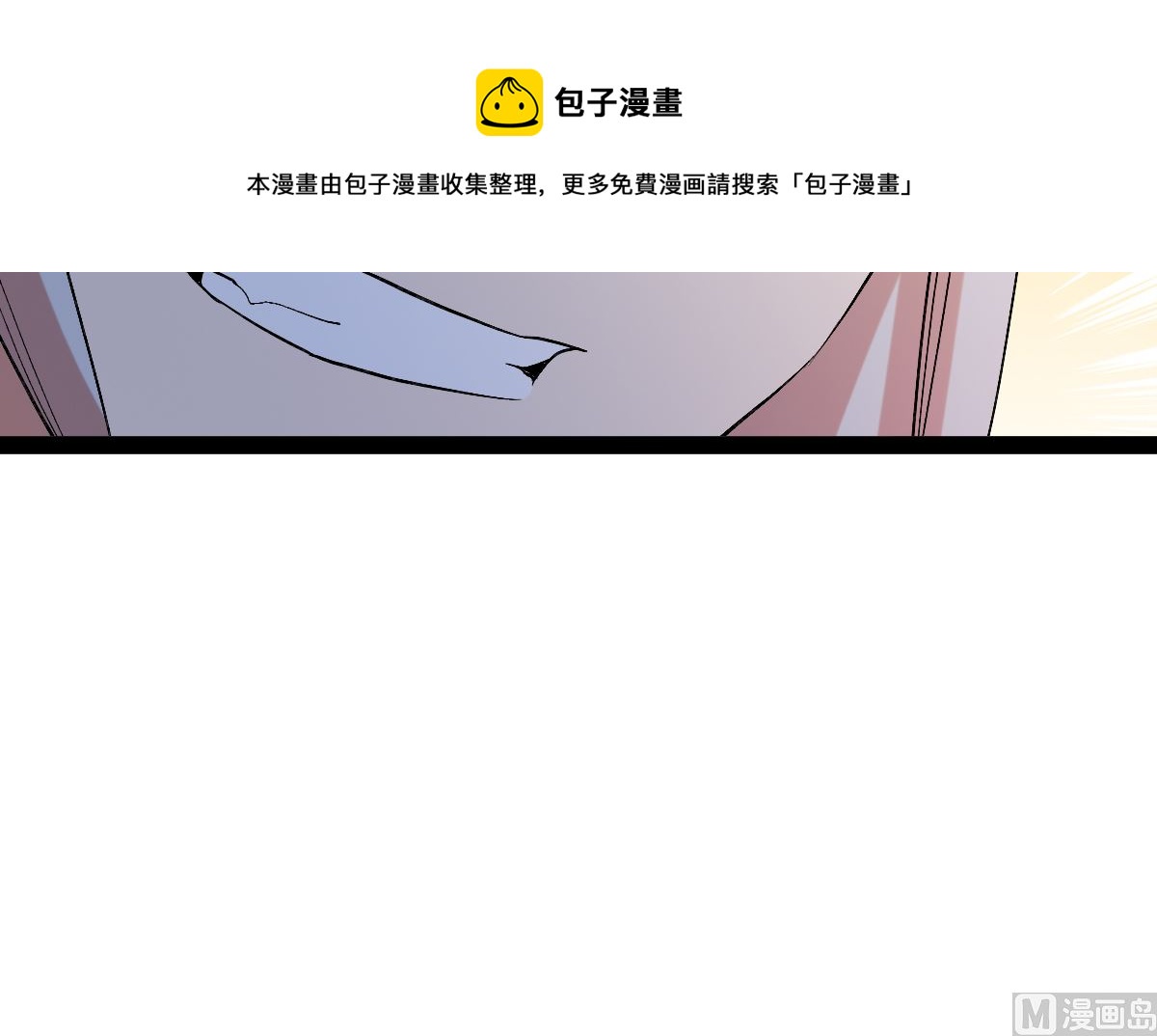 修成正果98