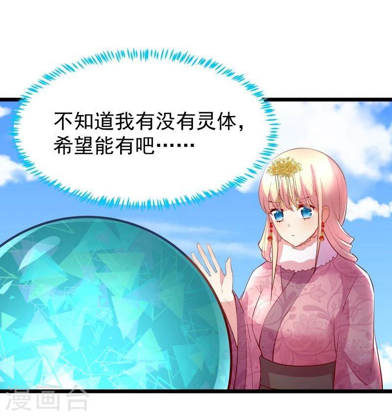 第10话 手把手教你姿势10