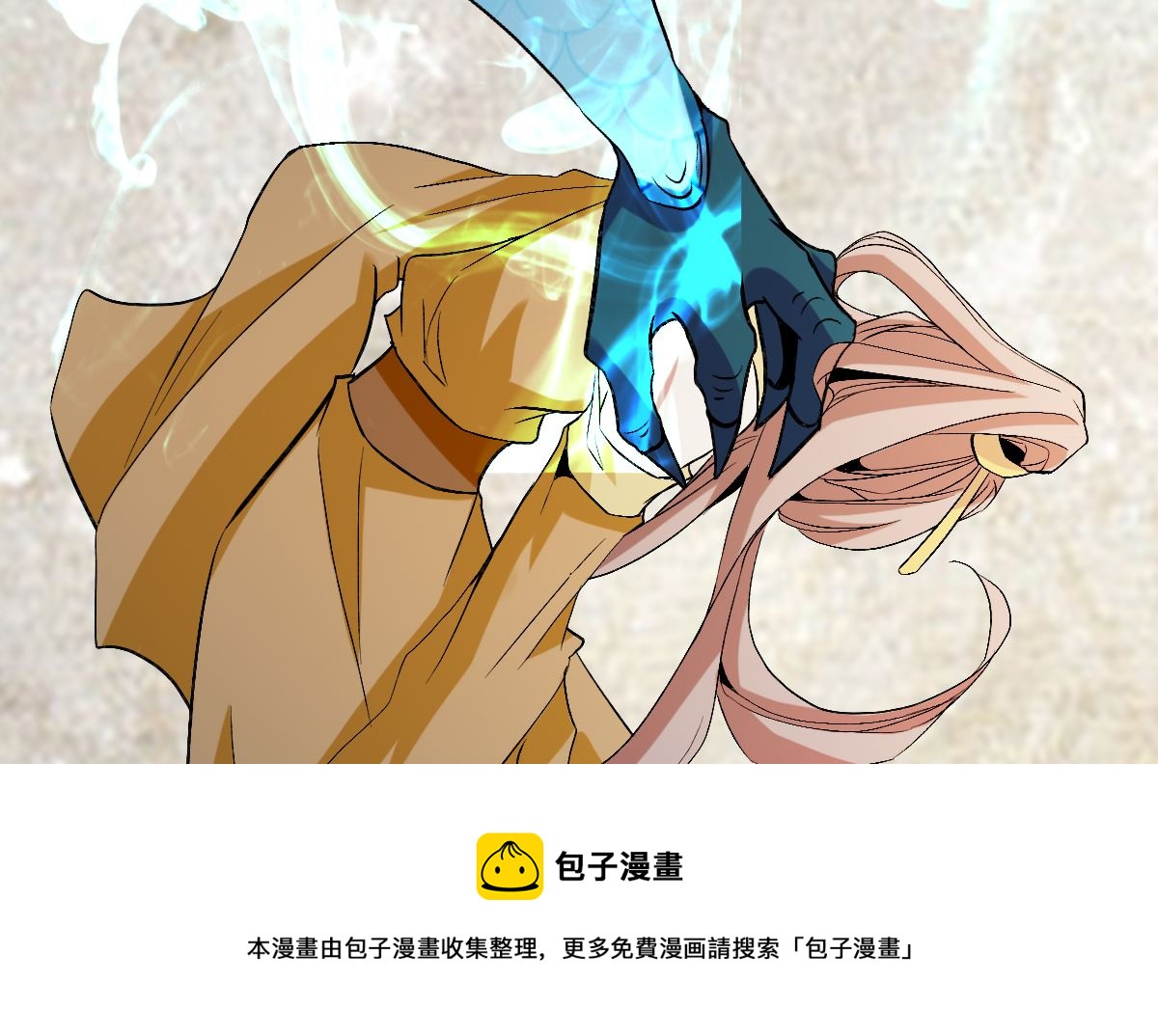修成正果78