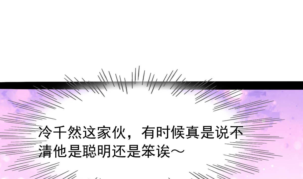 上王之战73