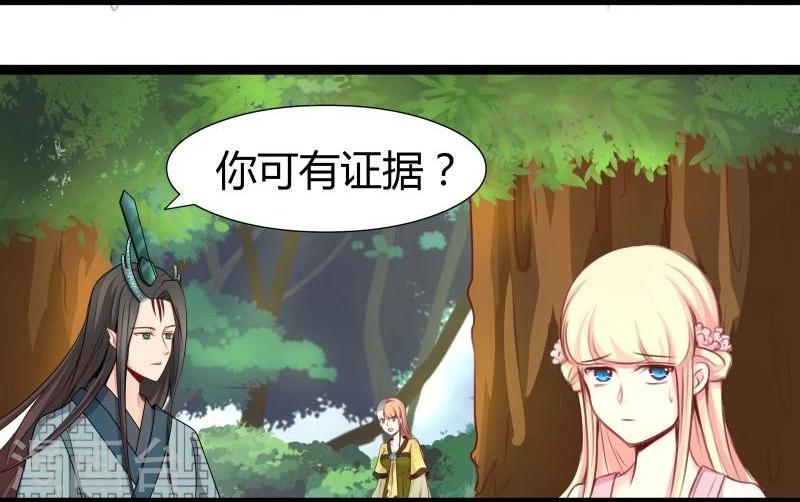 第23话 失败的报复27