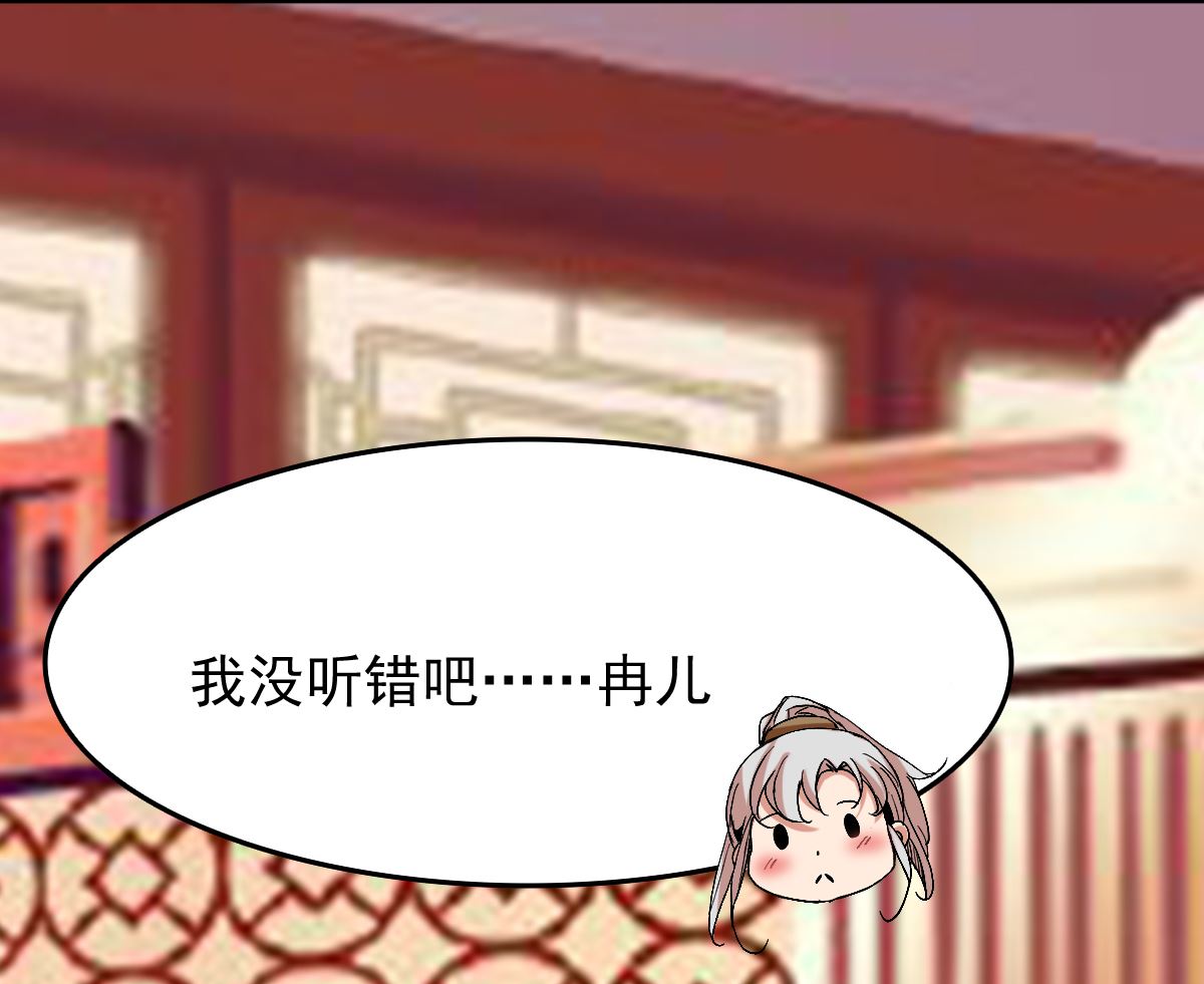 番外-回娘家93