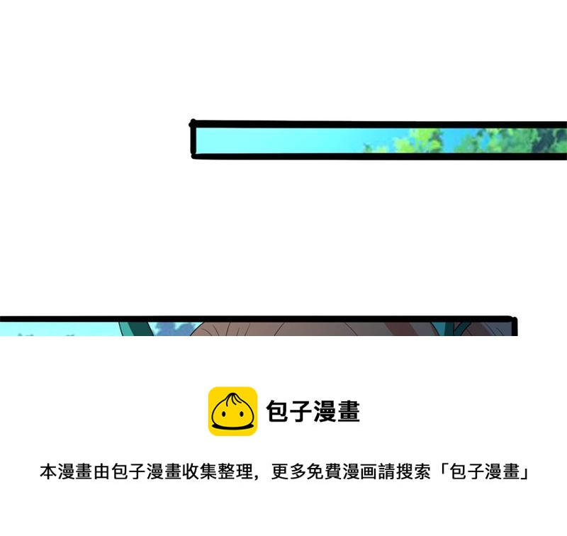 被算计了66