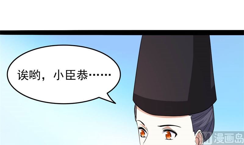 我要她死35