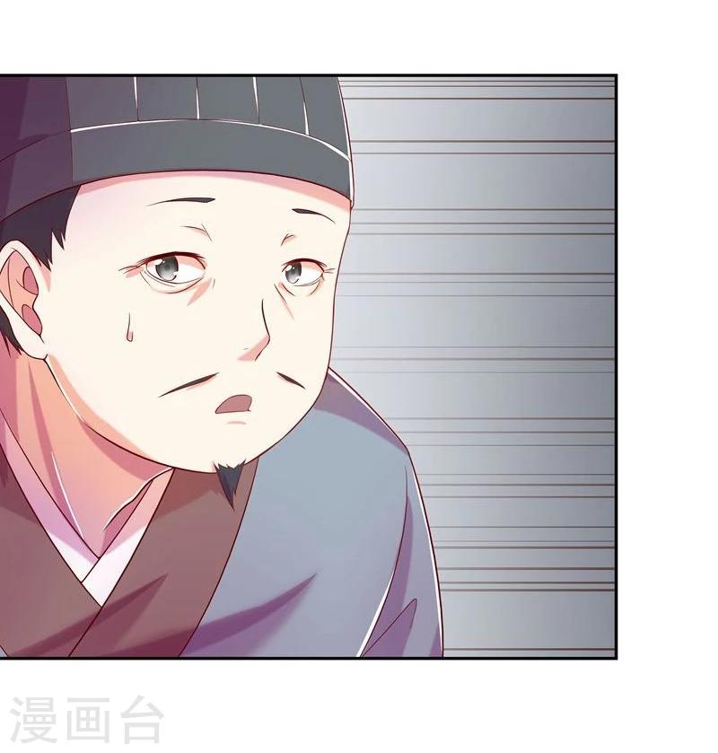第4话 不能亲亲？15