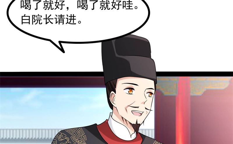 被算计了133