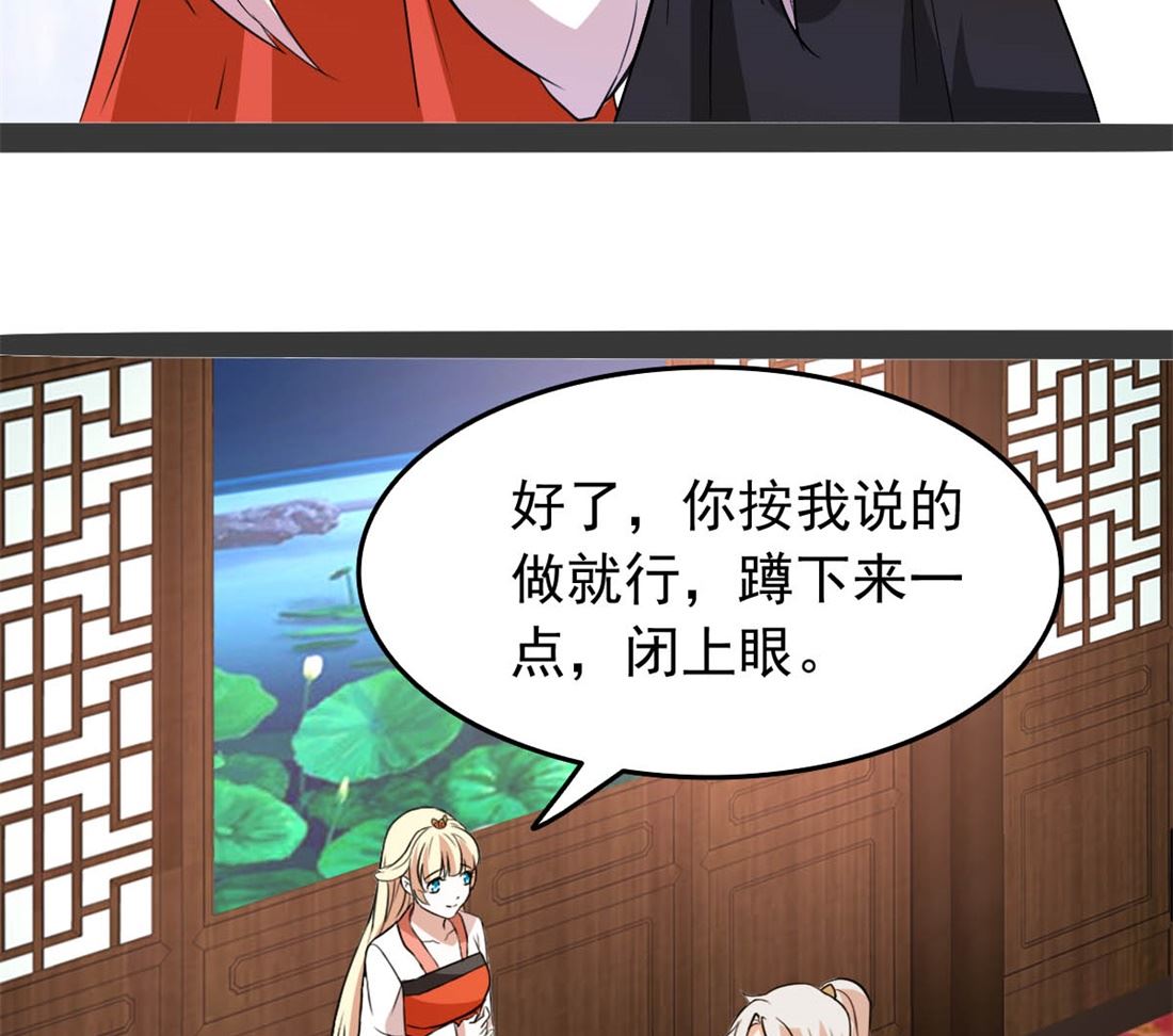 亲亲好吗？25